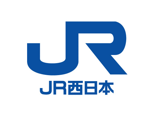 西日本旅客鉄道株式会社