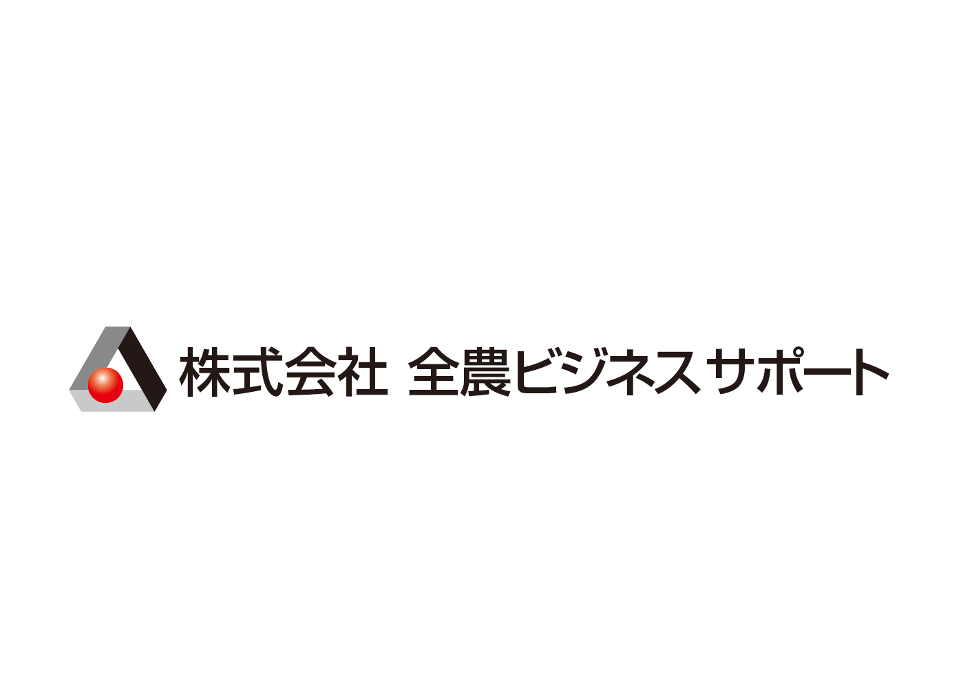 株式会社 全農ビジネスサポート