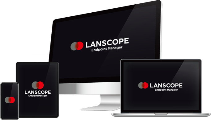 <LANSCOPE エンドポイントマネージャー クラウド版 管理イメージ>