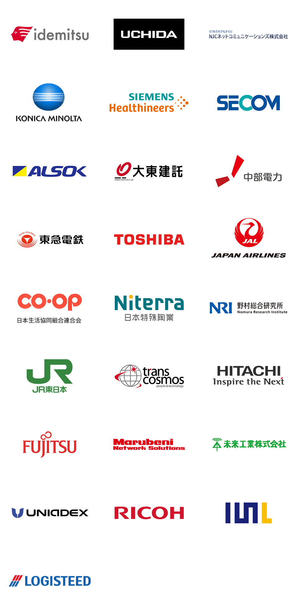 DXビジネス・パートナー ロゴ