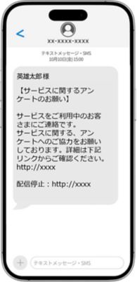 ユースケースの画面イメージ