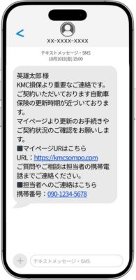 ユースケースの画面イメージ