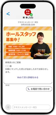 ユースケースの画面イメージ