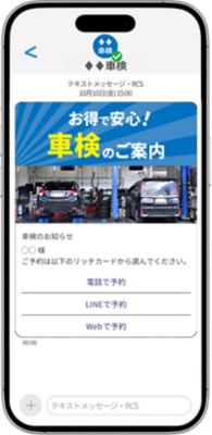 ユースケースの画面イメージ