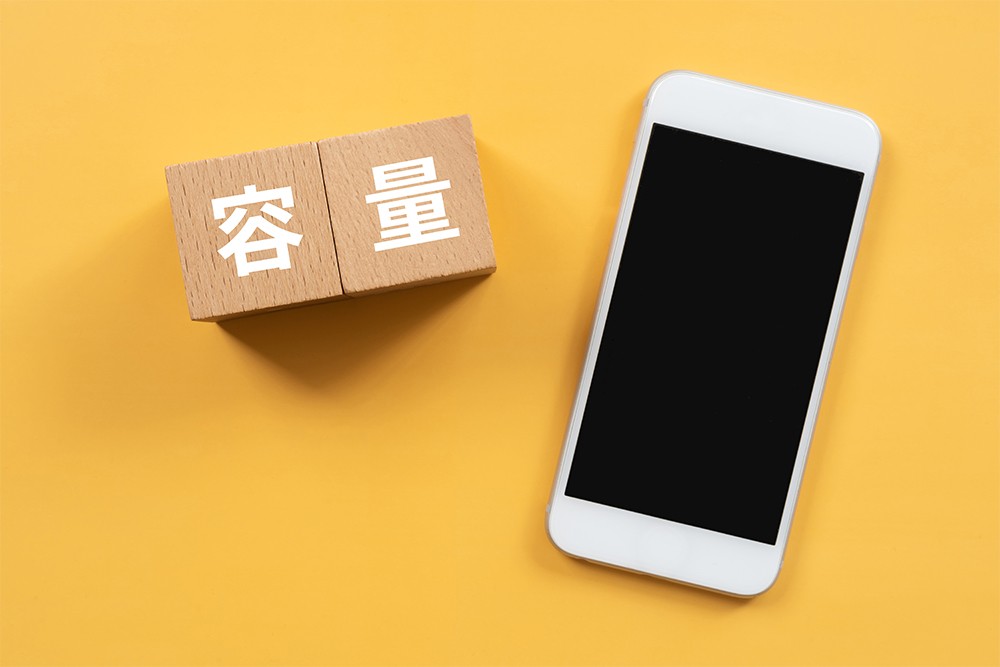 スマホのデータ容量のイメージ画像