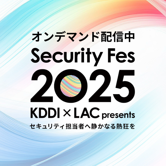 Security Fes