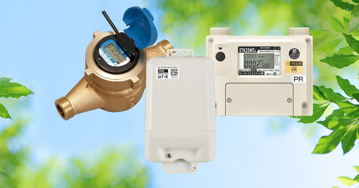 KDDI IoT通信サービス LPWA: 通信モジュール|IoT/自治体・農林 KDDI IoT通信サービス LPWA: 通信モジュール|IoT/自治体・農林