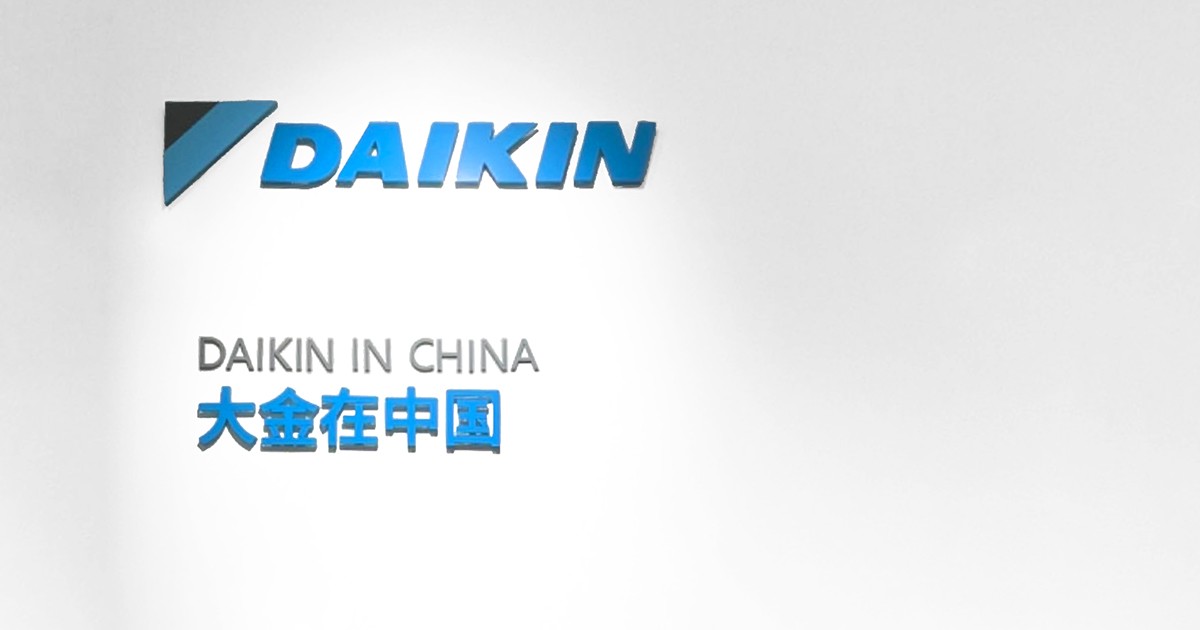 Daikin Device (Suzhou) Co., Ltd.