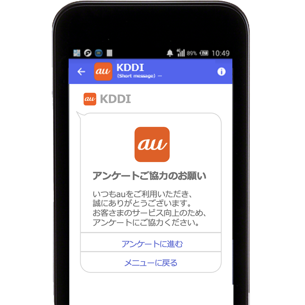 『＋メッセージ』機能で、アンケートや動画配信も可能に