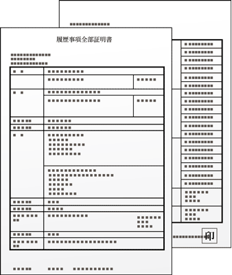 ご提出書類および申告内容について (法人) | KDDI株式会社