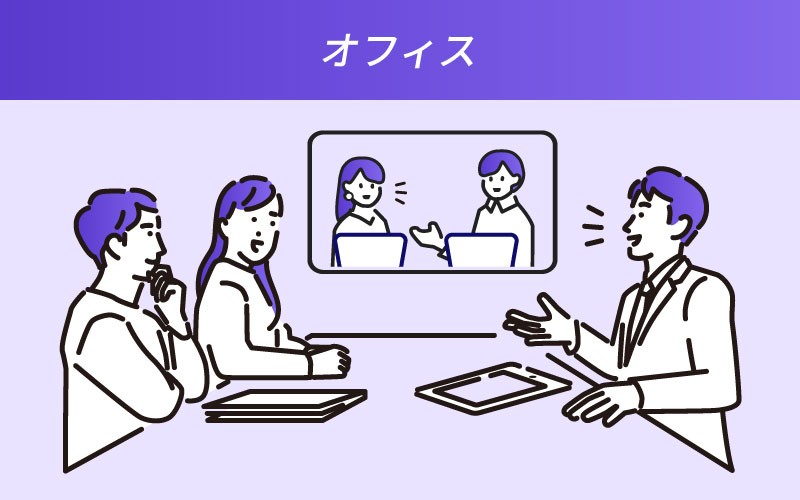 オフィス。先進的なオフィス環境で、混雑状況を確認し一体感を感じる様子のイラスト