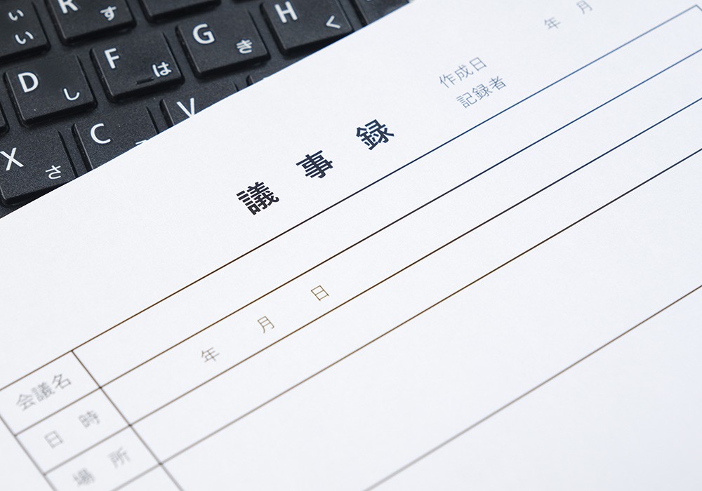 AIに議事録を要約してもらおうとしているビジネスマン