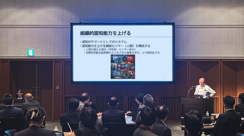 サイバーインシデント初動のリアルと求められる組織力