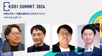 物流、小売・流通、放送、BPOの各テーマで取り組む、次世代技術を活用した変革の中身とは