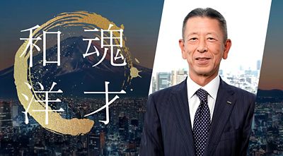 和の力で世界に挑む WAKONXと歩む日本企業の未来