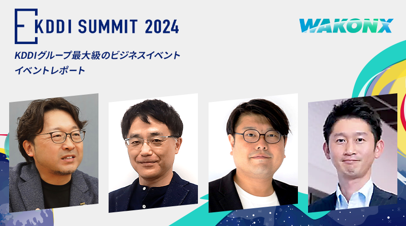 物流、小売・流通、放送、BPOの各テーマで取り組む、次世代技術を活用した変革の中身とは
