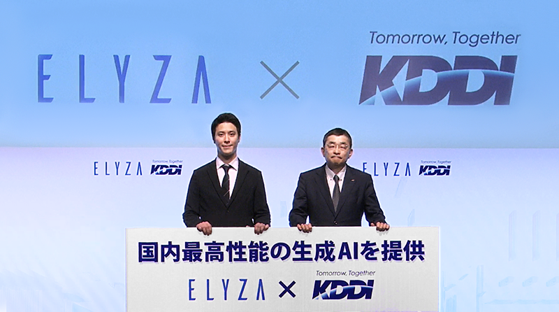 KDDIとELYZAの提携で進む―日本語特化LLM開発と生成AIの社会実装