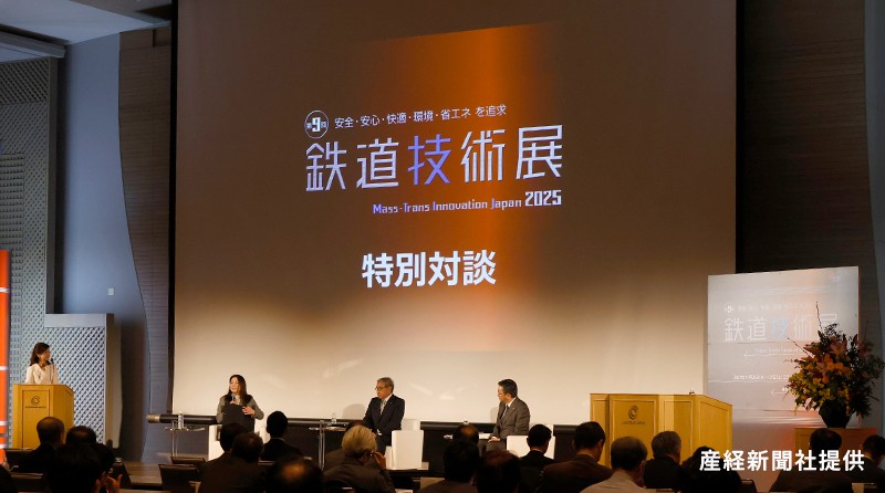 高輪から始まる、共創と挑戦による価値創造<br>――鉄道技術展2025レポート