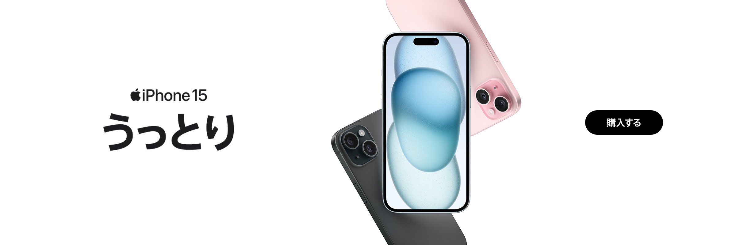 iPhone 15