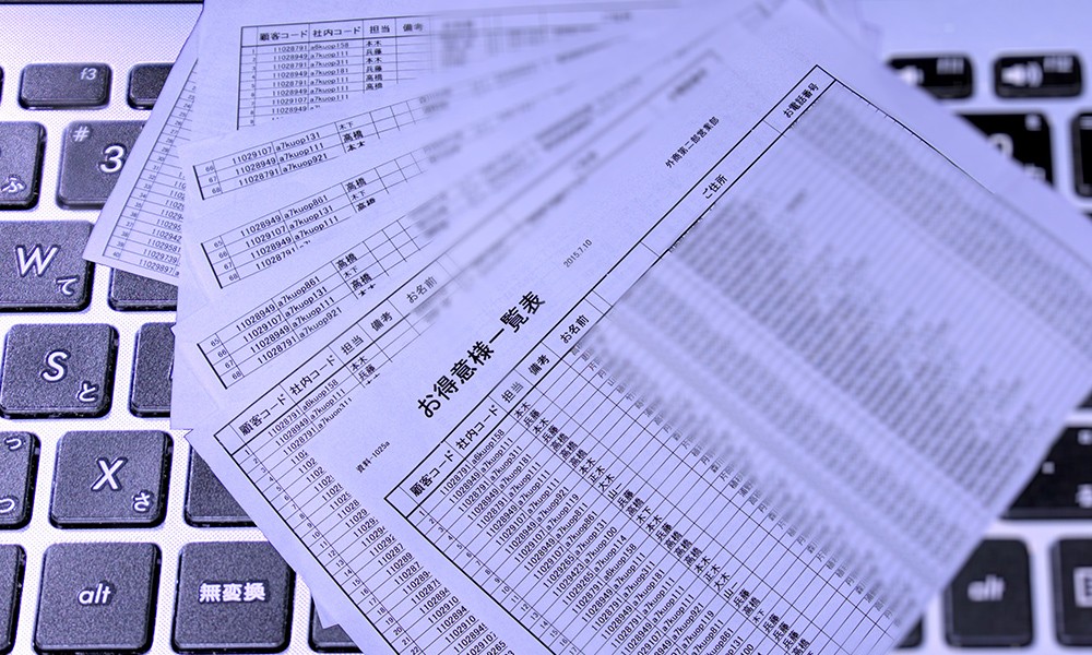 情報セキュリティのリスクのイメージ画像